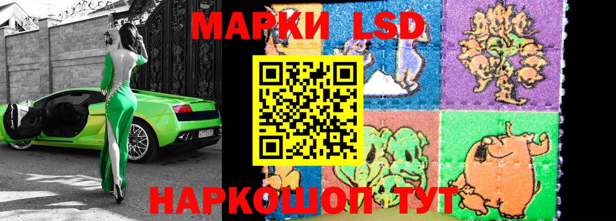 Марки NBOMe 1,5мг Холмск