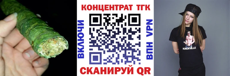 где купить наркотик  даркнет Telegram  Дистиллят ТГК вейп с тгк  Холмск 