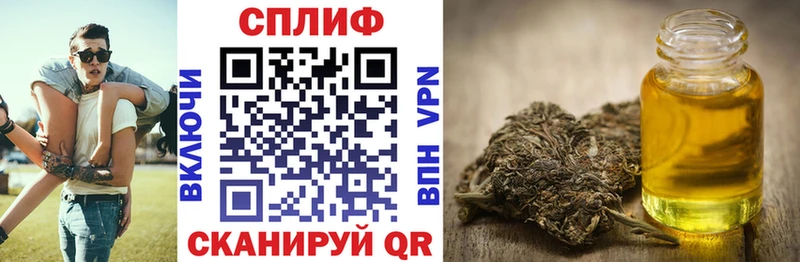 МАРИХУАНА сатива  omg как зайти  Холмск 
