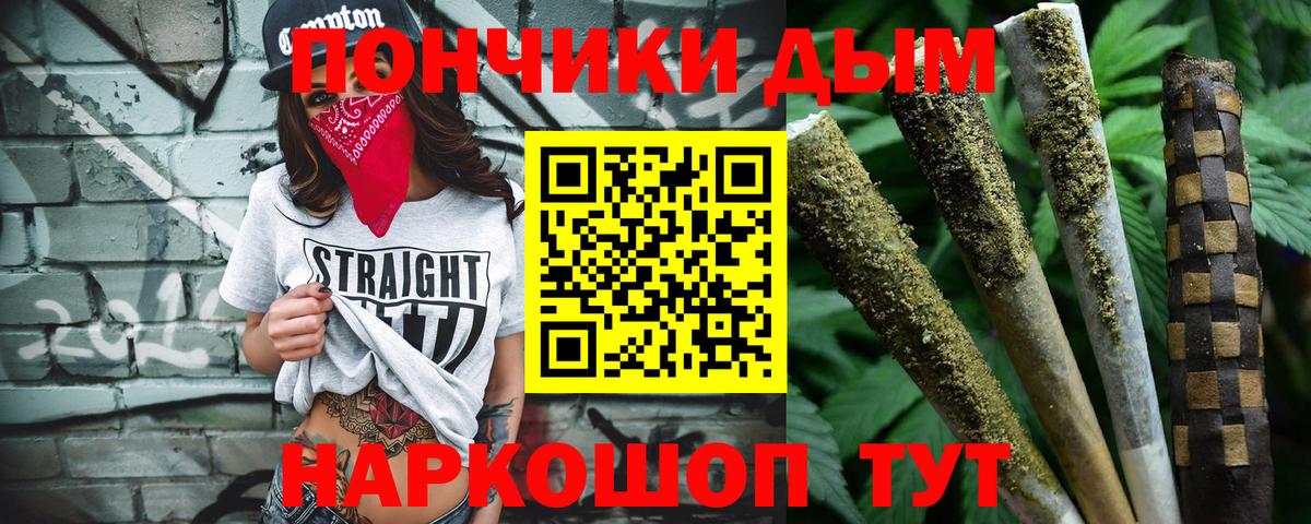МАРИХУАНА SATIVA & INDICA Холмск